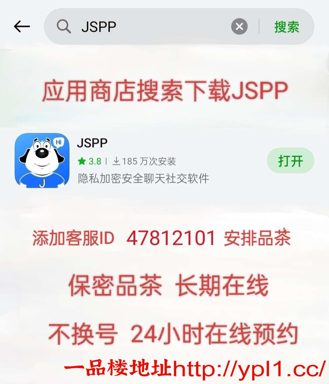 驻马店，水水嫩嫩小姐姐