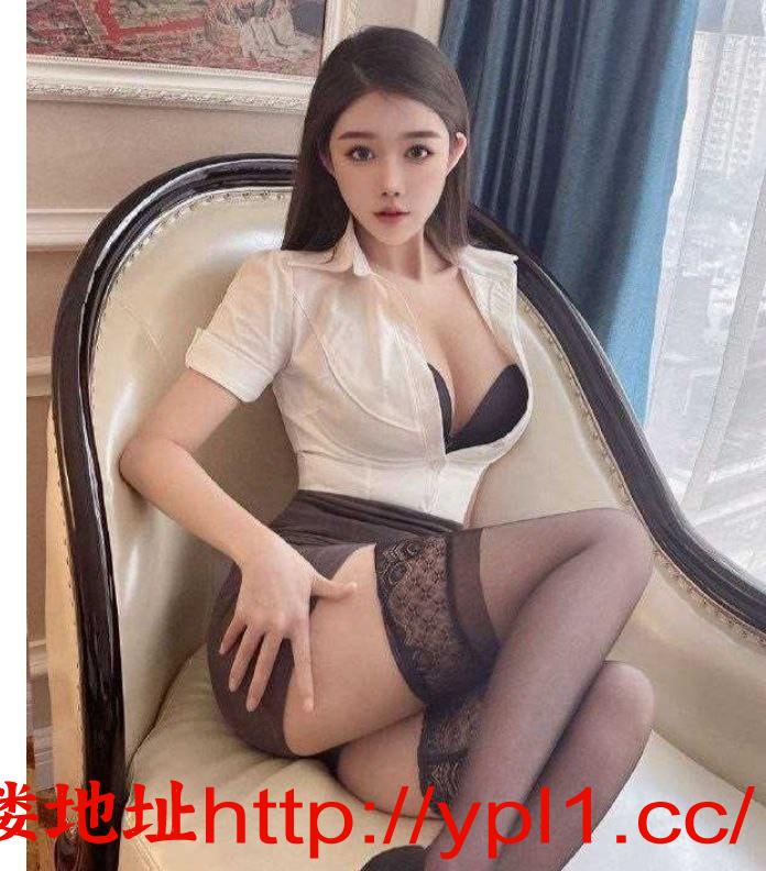 极品新款清甜萝莉清纯御姐00后人妻粉嫩尤物小穴价格亲民（带公寓带内射）已验证