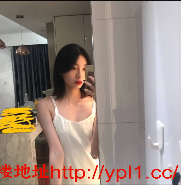 舞蹈生偶尔兼职，身材好，逼逼紧致，皮肤白 的缩略图