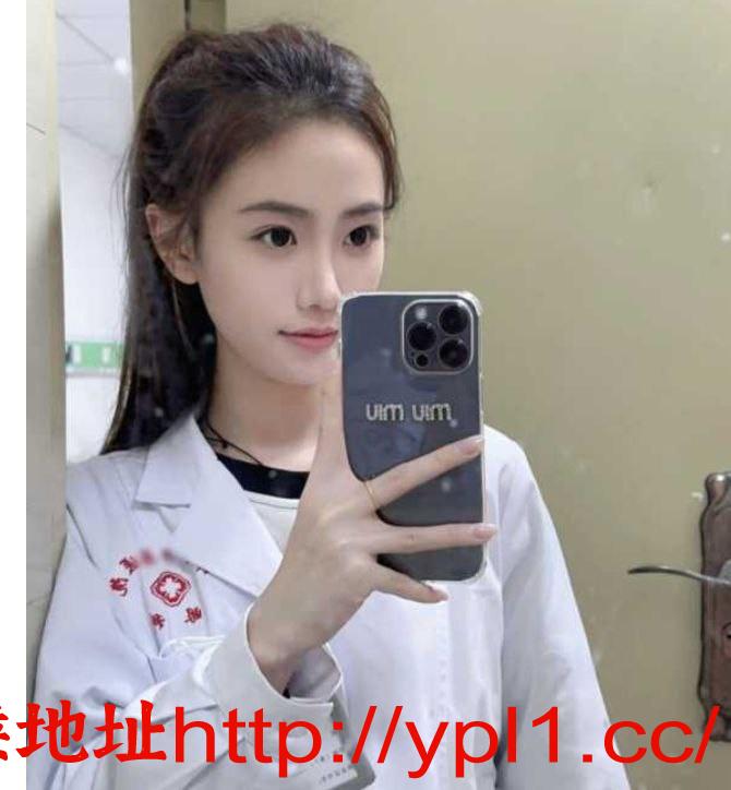 推荐精品御姐少妇清纯女孩粉红鲍鱼小穴水多听调（无套内射带公寓）有检查证书