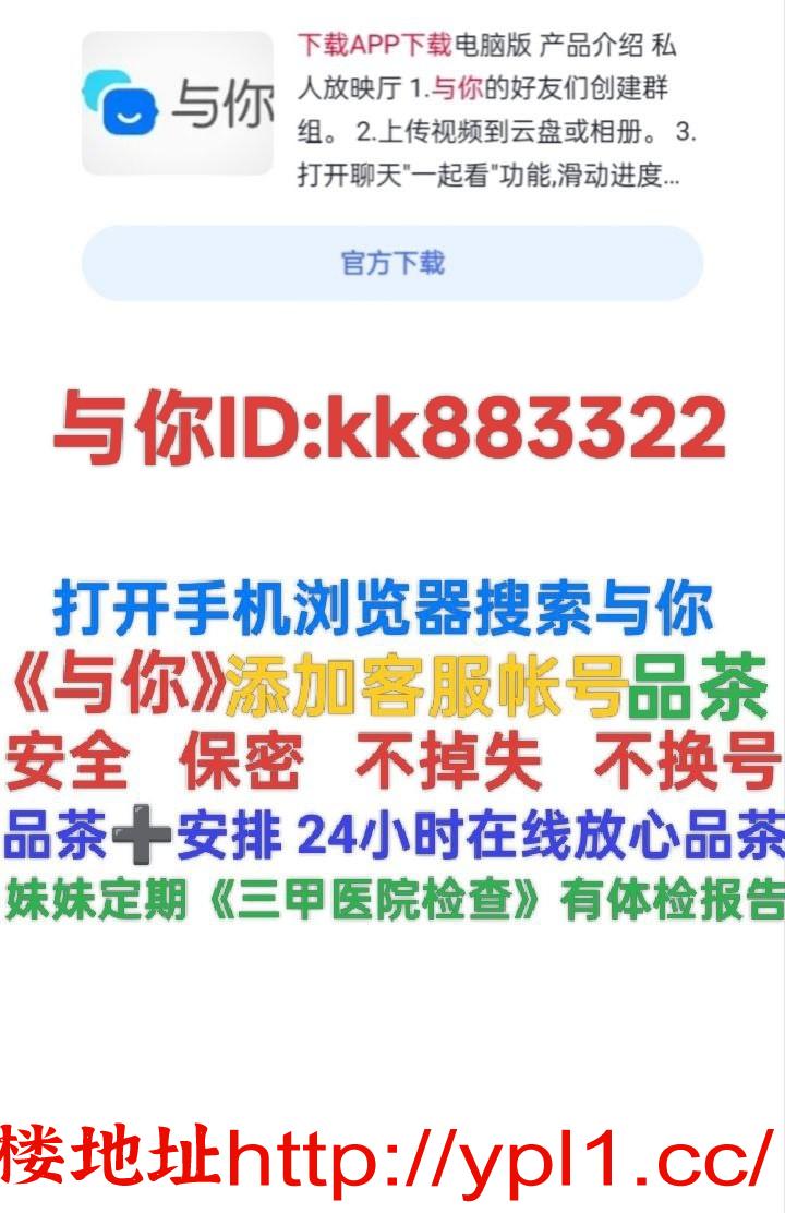 极品人生淫荡人妻清甜御姐学妹粉嫩尤物听话乖巧（有公寓有内射）有体检报告