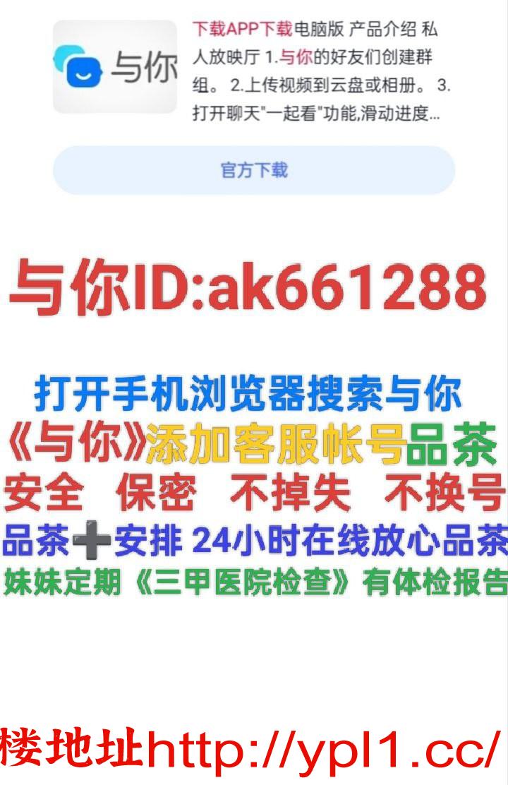 精品女生空模瑜伽御姐白领护士人妻水多多价格亲民（带公寓带内射）带体检