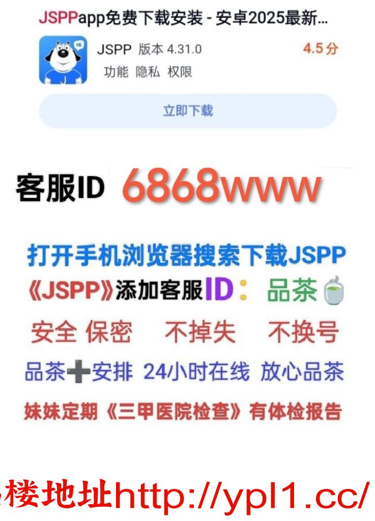 每日精选:学妹幼师护士人妻等资源丰富价格实惠（可无套内射）所有小妹有体检报告