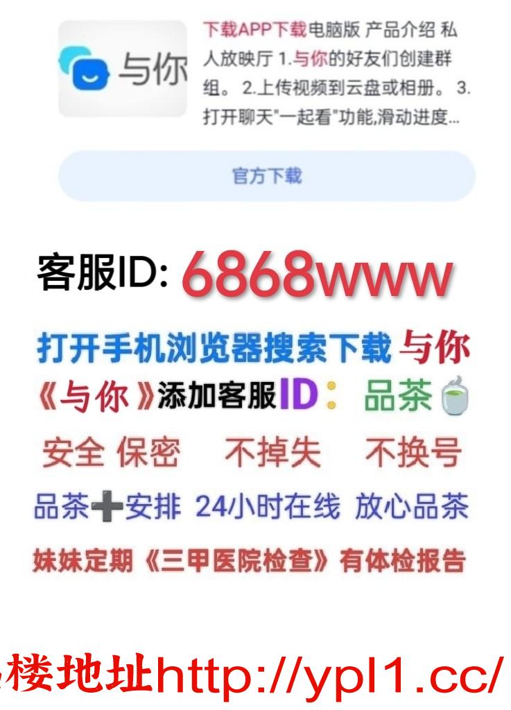 平台精选极品:学妹幼师护士萝莉白领等明码标价粉嫩多汁【可无套内射】