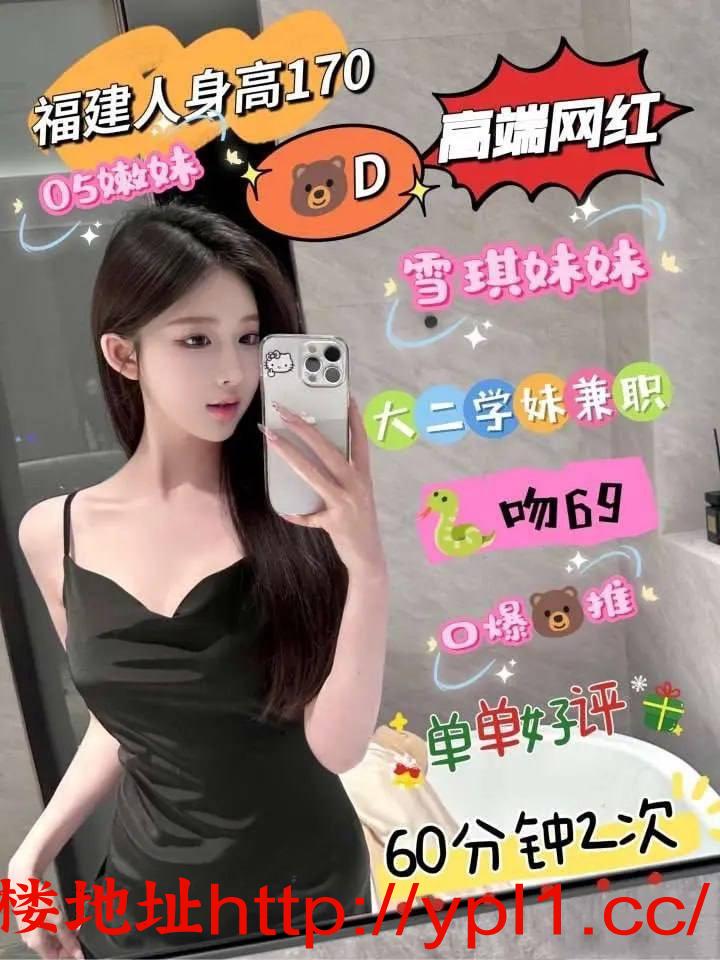 #个人兼职#学妹#可上门