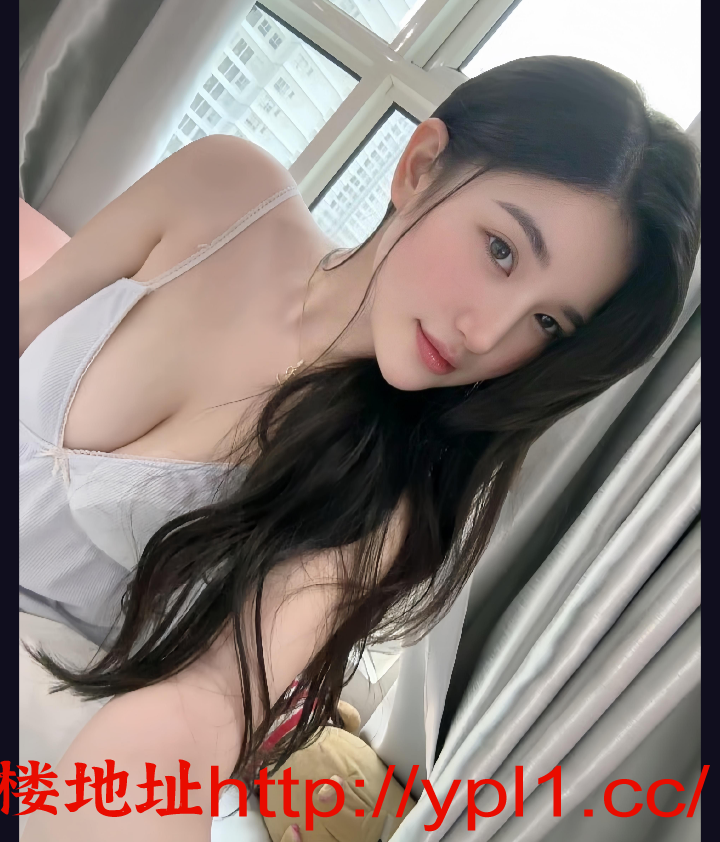 极品御姐范，奶子超级大，逼逼紧又好看，后入打桩最爽【自带公寓，可外出】