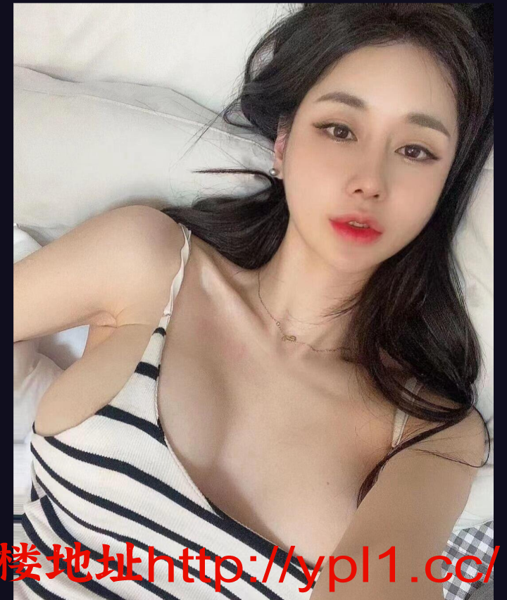 天生奶子大，又大又白，没生过孩子，奶子粉，屁股大老汉推车直接射，自带公寓可外出