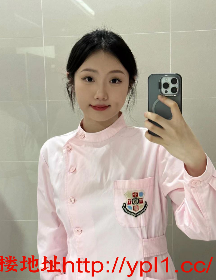 实习护士下海挣钱，清纯妹子，毛毛刚张开，奶子的，不满意包换，可以外出