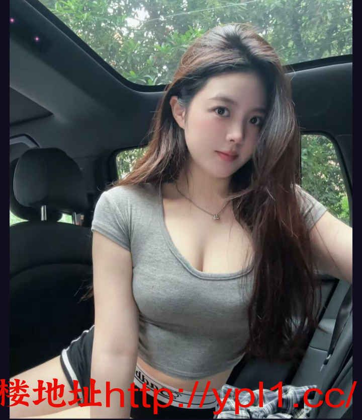 三姐妹出来做，可以挑选，包夜可优惠，人到付，逼逼粉，自带公寓可外出