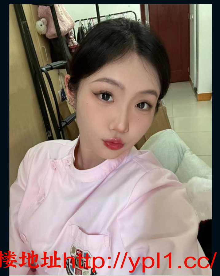 19岁实习护士下海兼职，奶子粉，逼逼小，粉色的，可以外出，有自己公寓