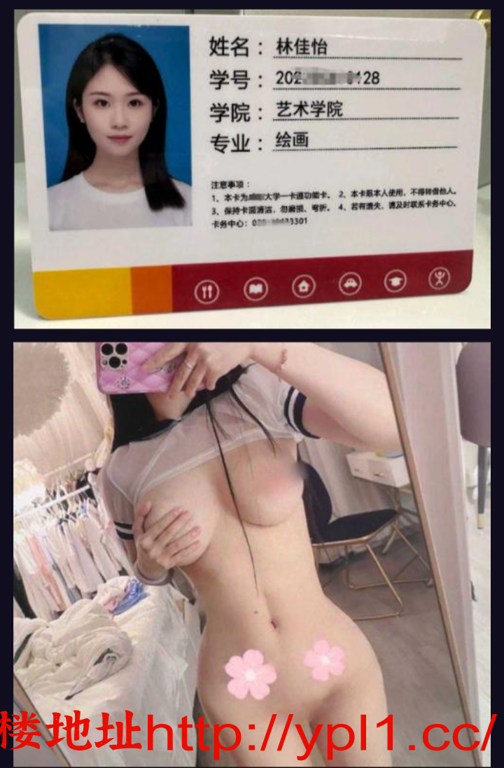 艺术学院舞蹈艺术生，跟闺蜜一起下海，可以选，逼逼粉红紧嫩自带公寓可外出