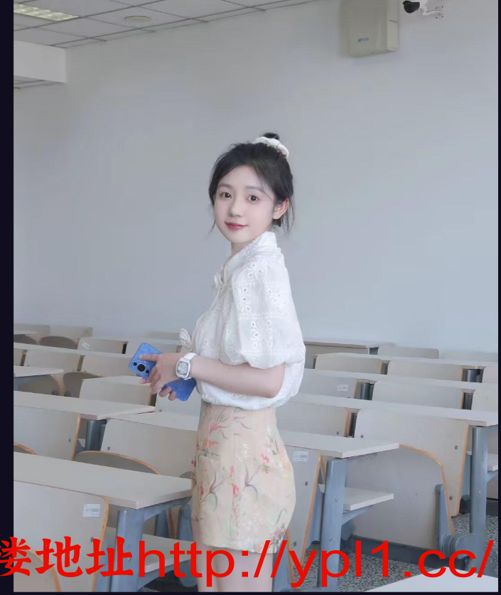 师范学院大三女生。奶子挺，饱满，身材一流，无赘肉，淫水超级多，可无套，女孩自备药