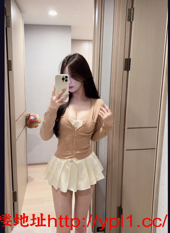 天生白虎逼，逼洞小，三个姐妹可挑选，自带公寓可外出