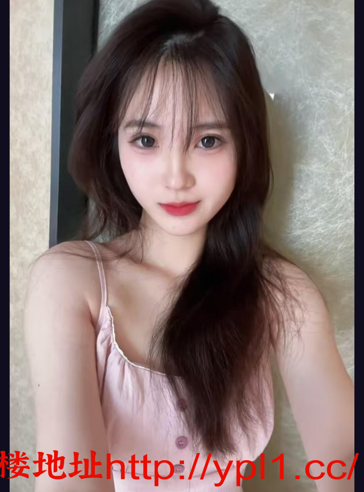 师范学院大三女生。奶子挺，饱满，身材一流，无赘肉，淫水超级多，可无套，女孩自备药