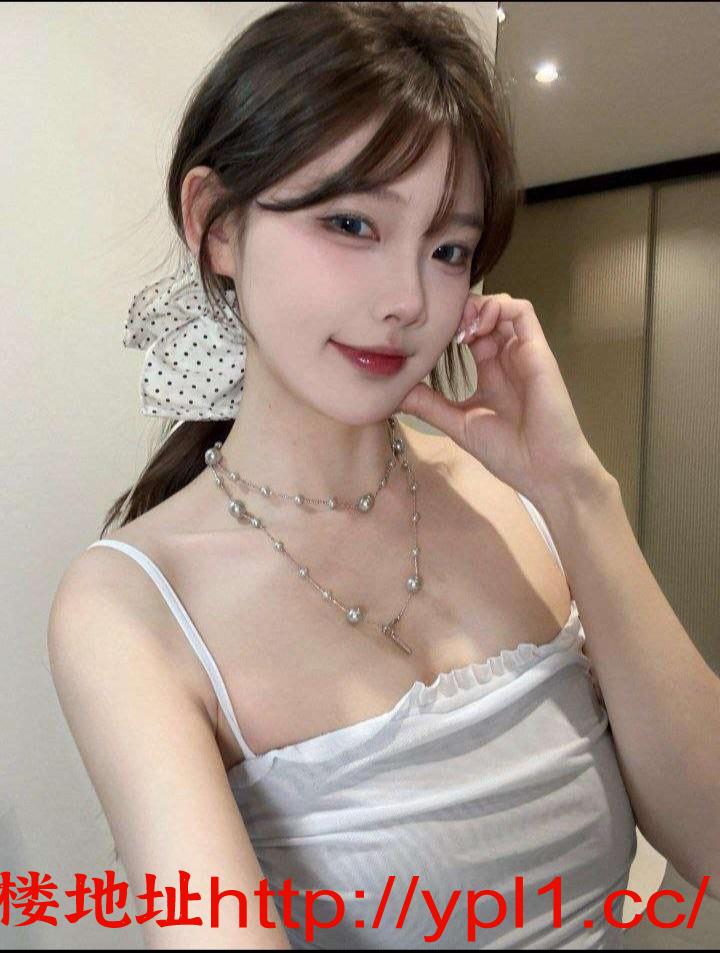 同城会所新兼职06后学生妹三点粉！