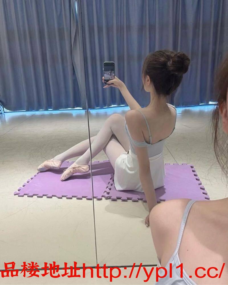 大二舞蹈生粉嫩学生妹