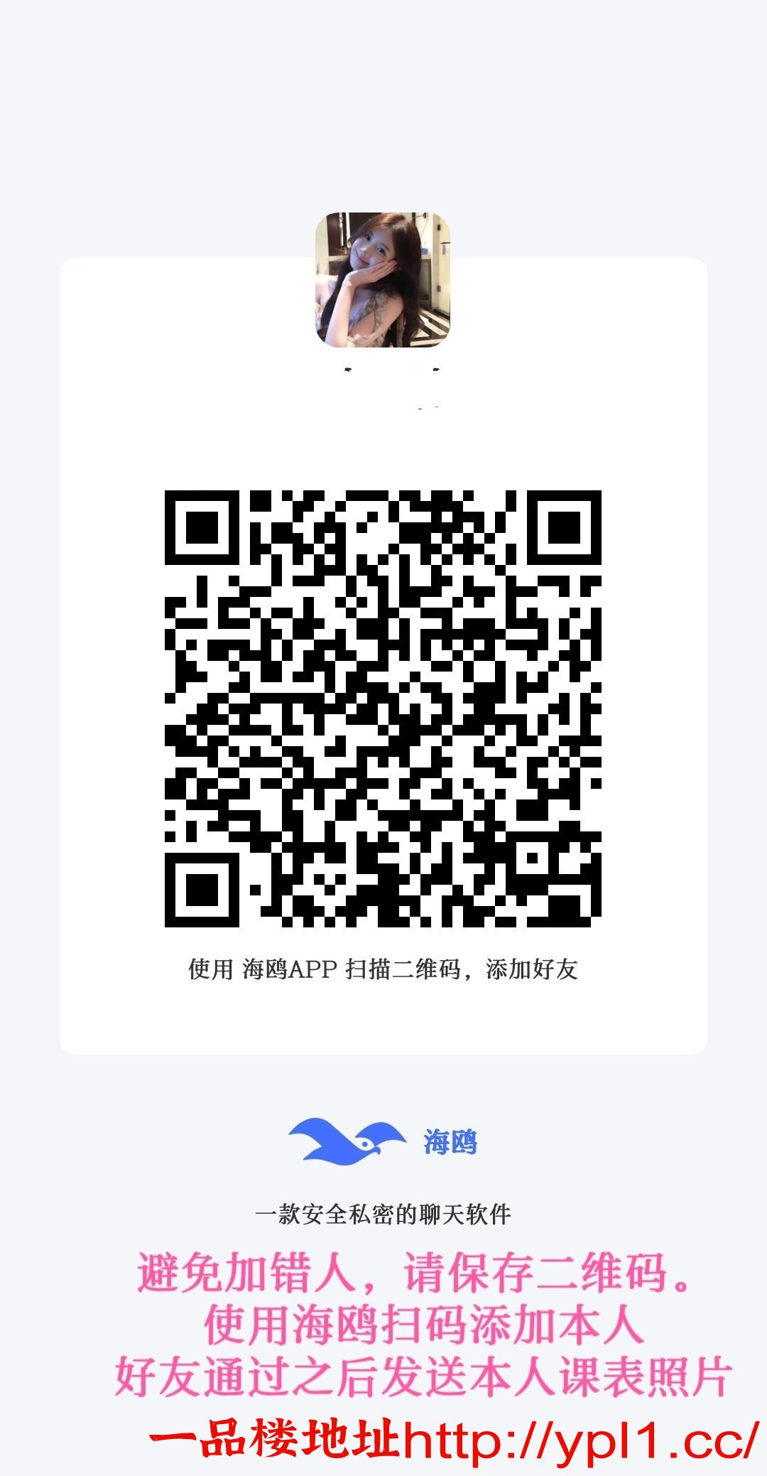 haiou_chat_1492708008172720128_b25a43017a2ba705bbc29f068cadd219.jpeg