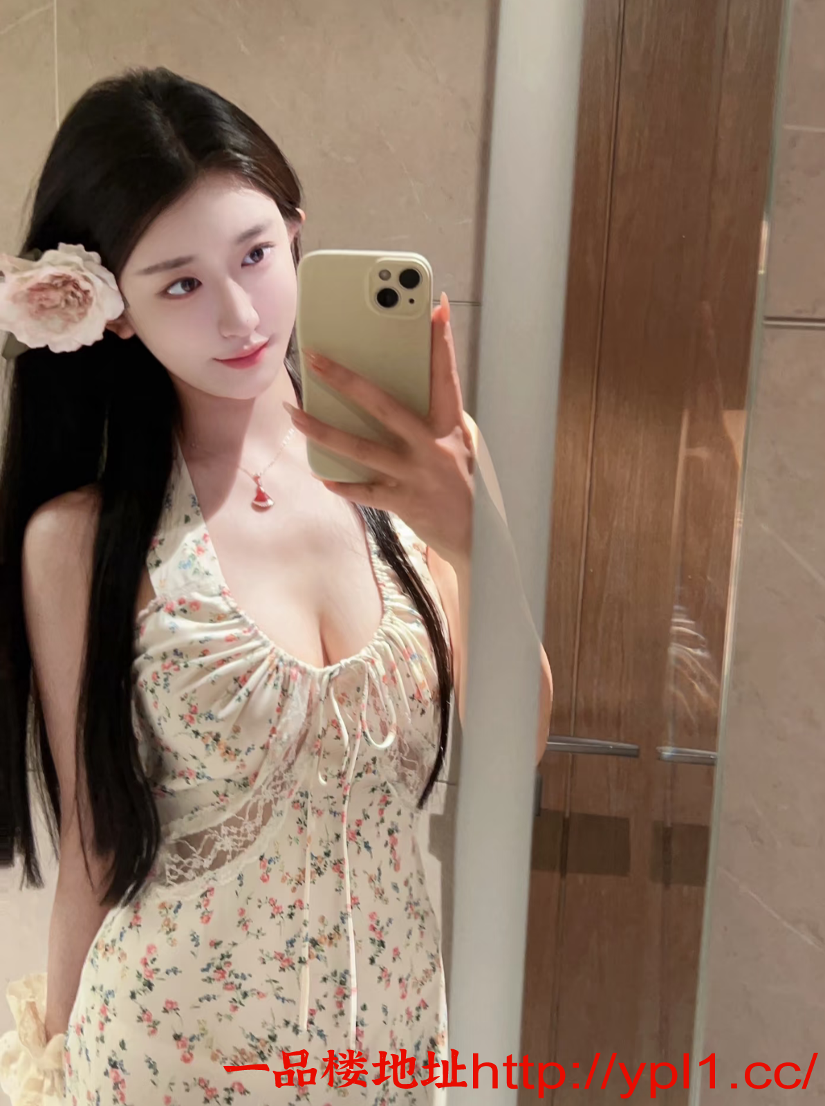 Screenshot_20260515-142054.小红书.png