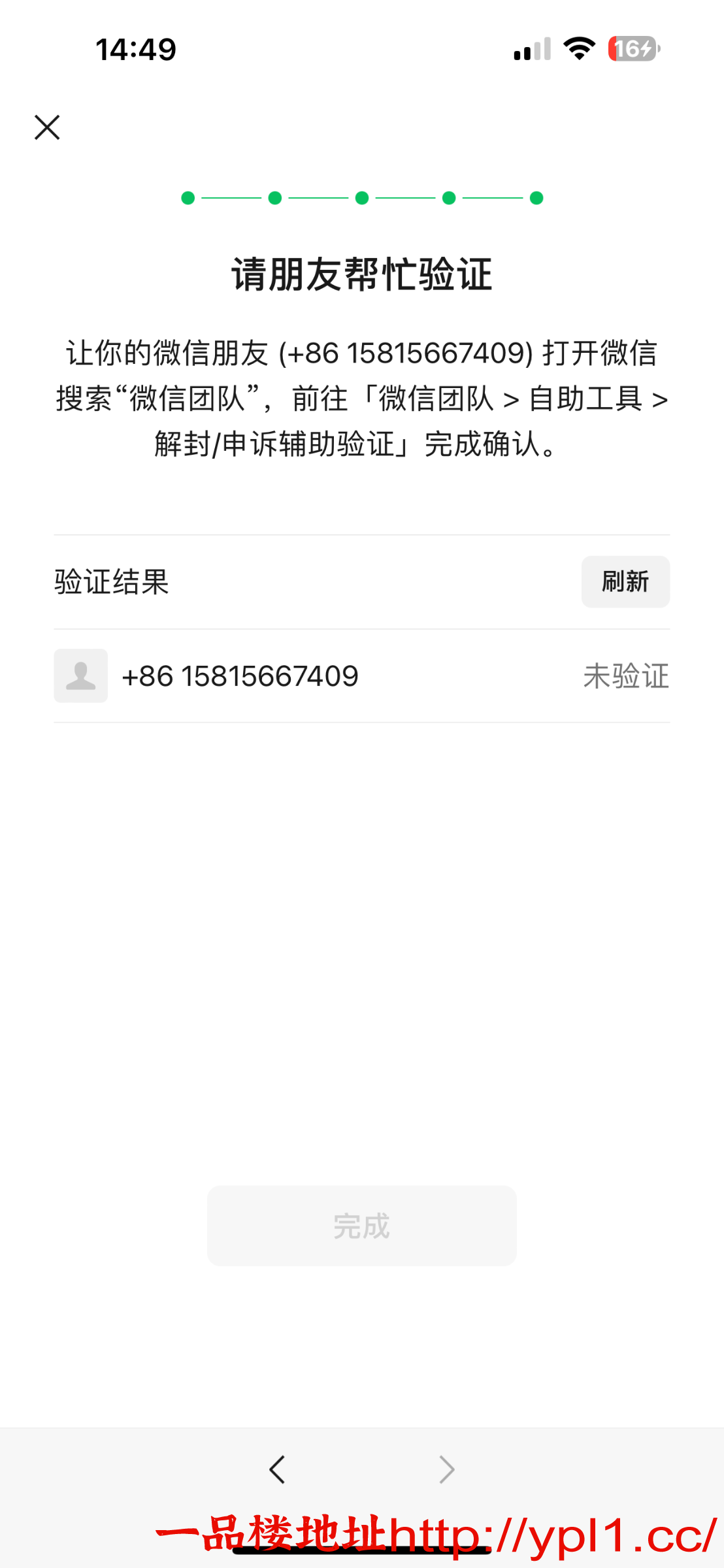 IMG_2465.png