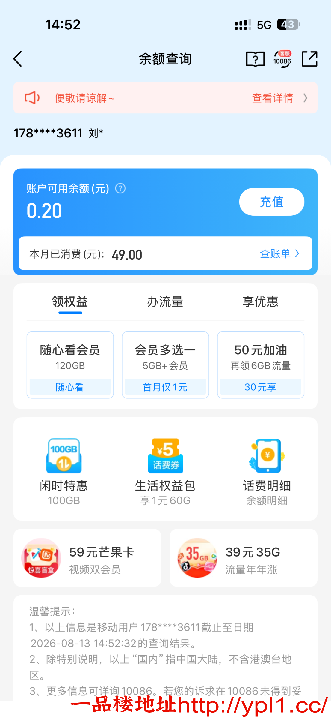 IMG_3230.png